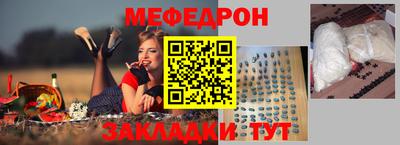 круглые Будённовск