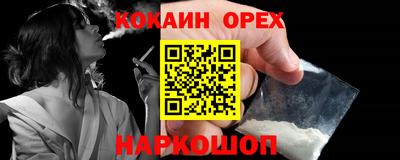 круглые Будённовск
