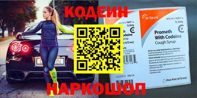 кокаин VHQ Бузулук