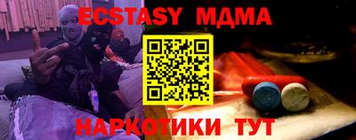круглые Будённовск