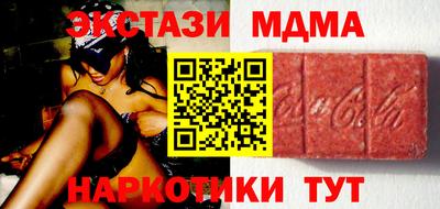 кокаин VHQ Бузулук