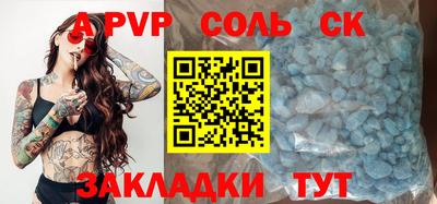кокаин VHQ Бузулук