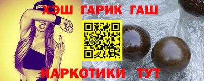 круглые Будённовск