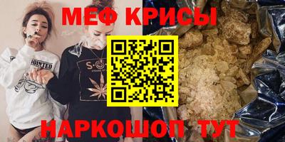 круглые Будённовск