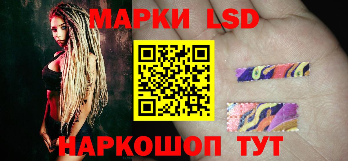 Торжок  ЛСД экстази ecstasy  Вход с VPN 