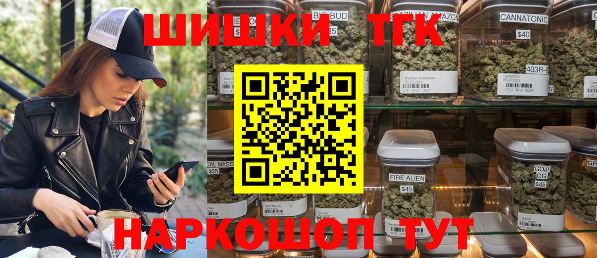 Шишки марихуана гибрид Торжок